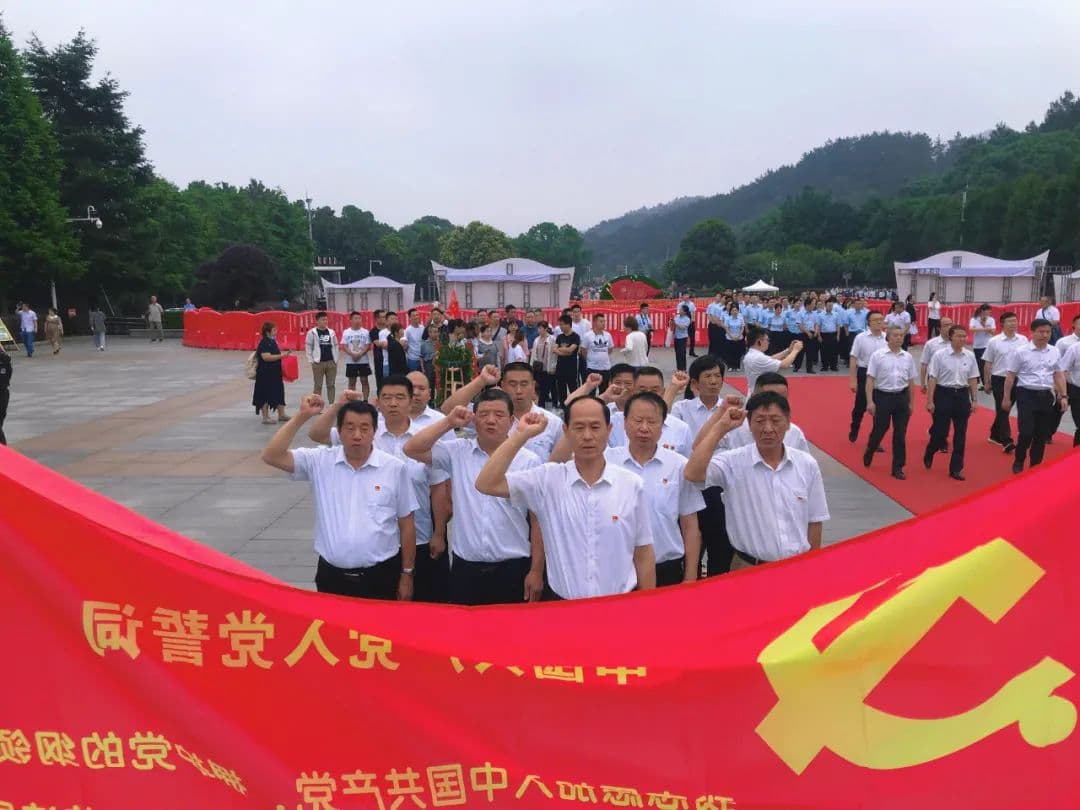 傳承紅色基因 致敬建黨百年 ——湖北宜居環境管理服務有限公司開展黨史學習教育活動